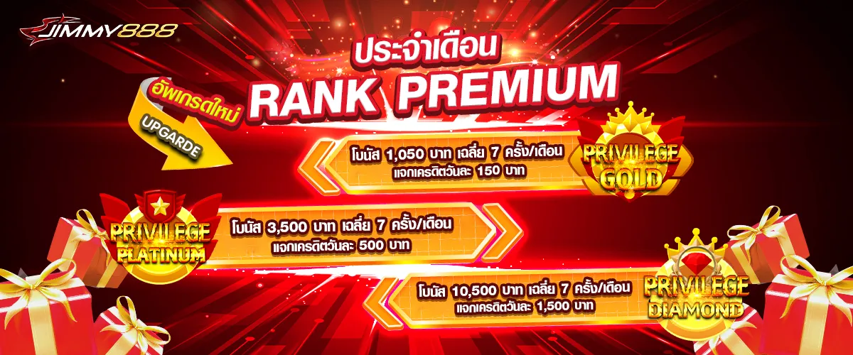 jimmy888 สล็อต